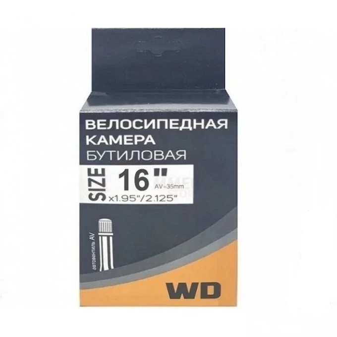 картинка Камера 16'' 1.95/2.125 WD AV-35mm | велосалон Драйв г. Липецк